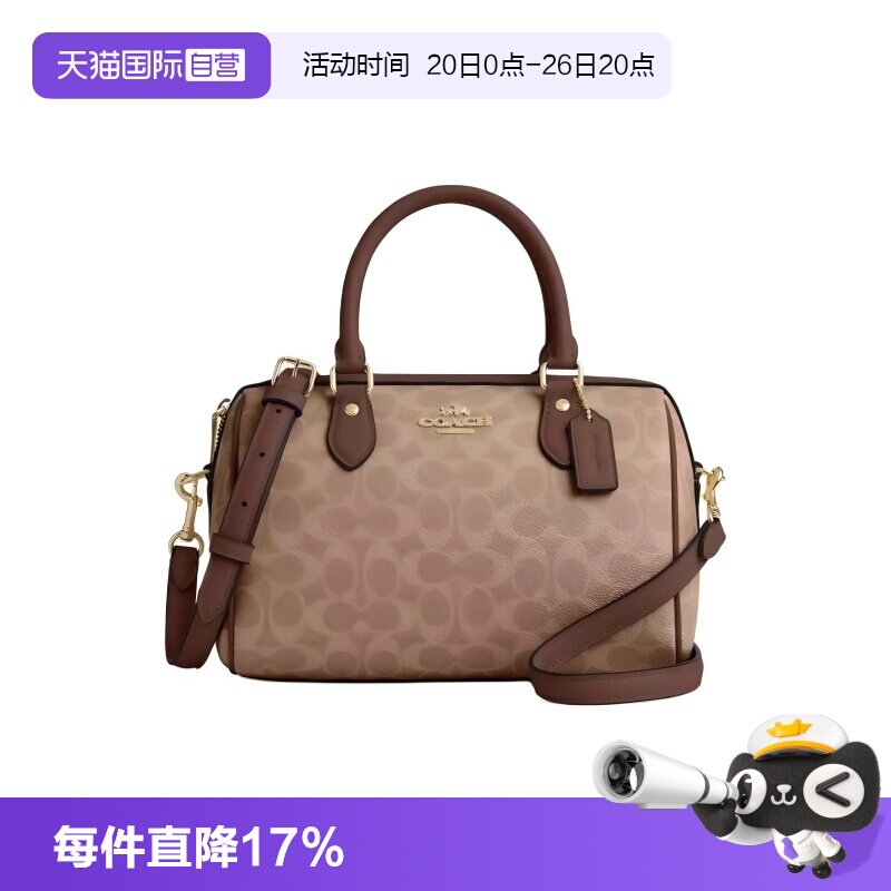 【自营】COACH/蔻驰Rowan25经典老花波士顿包单肩斜挎手提包女包