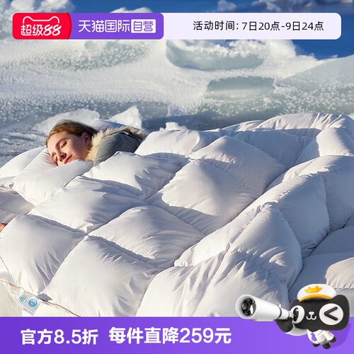 Snowman/斯诺曼羽绒95白鹅绒被