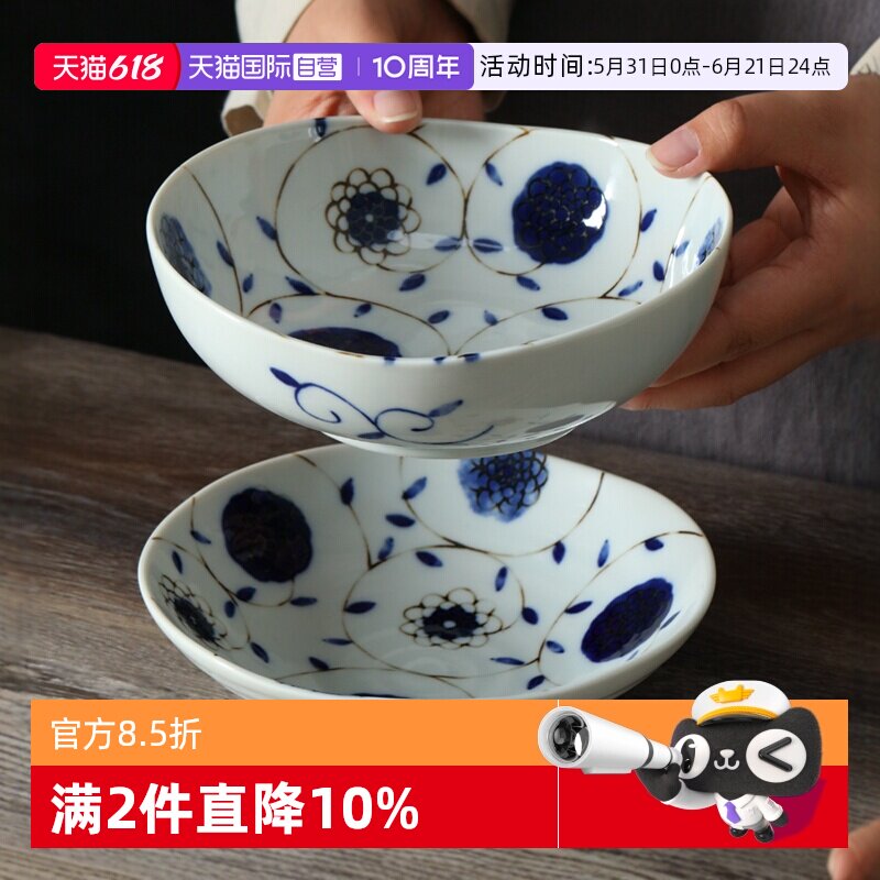 【自营】美浓烧日本进口陶瓷餐盘蓝绣球日式沙拉水果盘深钵甜品盘