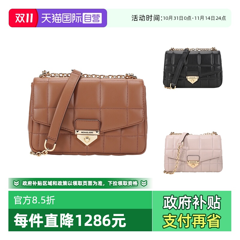 单肩包斜挎包MK羊皮包女包大号