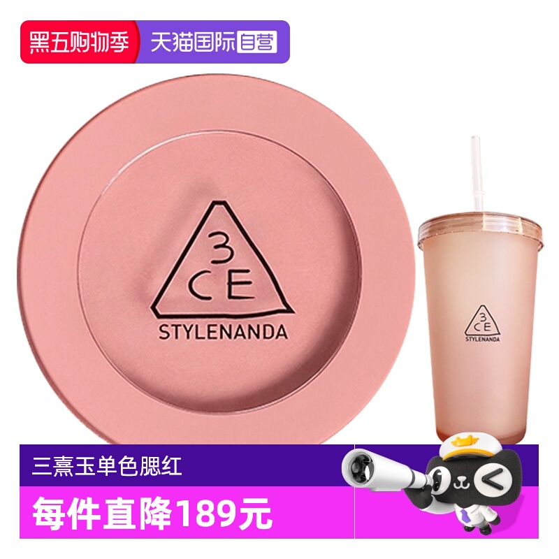 【自营】3CE/三熹玉单色腮红蜜桃橘#Rose Beige修饰