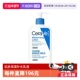 CeraVe 自营 适乐肤C乳身体乳236ml润肤乳修护补水滋润乳液