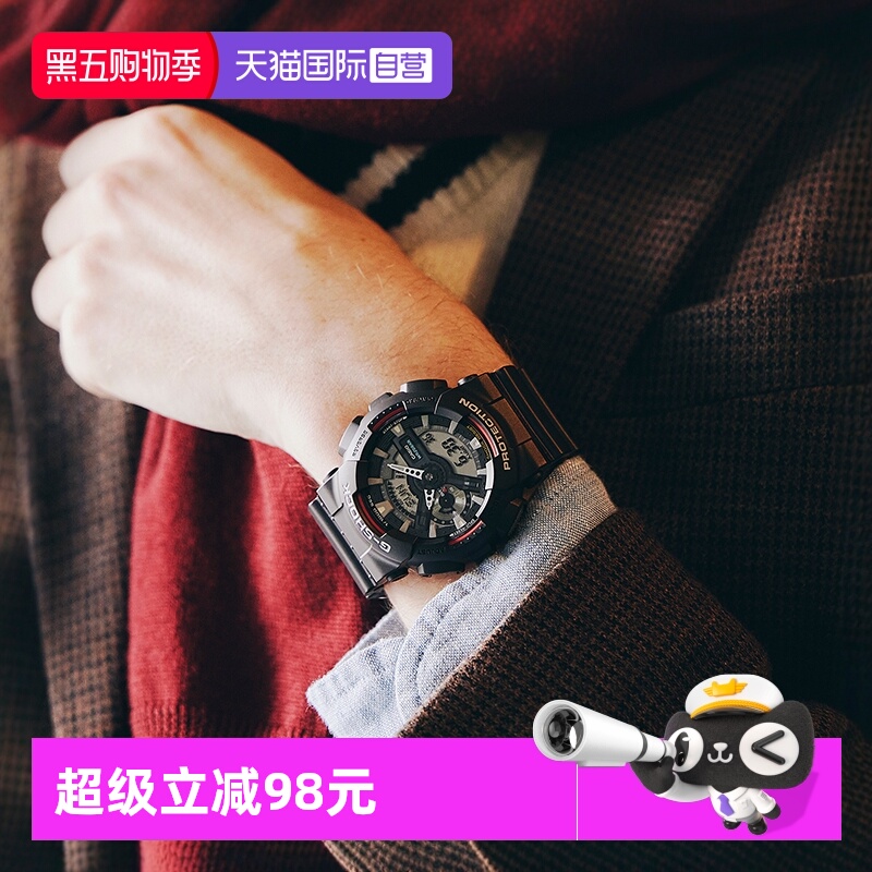 【自营】卡西欧G-SHOCK小方块原点系列防震运动手表DW-5000R石英