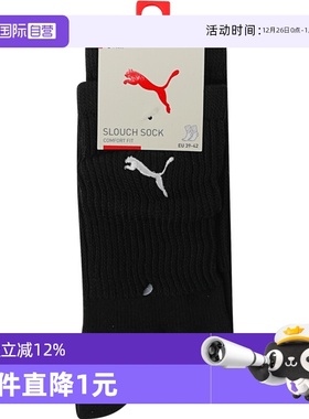 【自营】puma彪马男女-Puma U Slouch Sock 1P-休闲袜子94701302