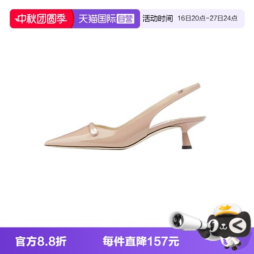 JimmyChoo4.5cm尖头高跟鞋