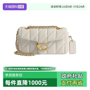 蔻驰女包Tabby20小羊皮链条包包2025新款 COACH 圣诞礼物 自营