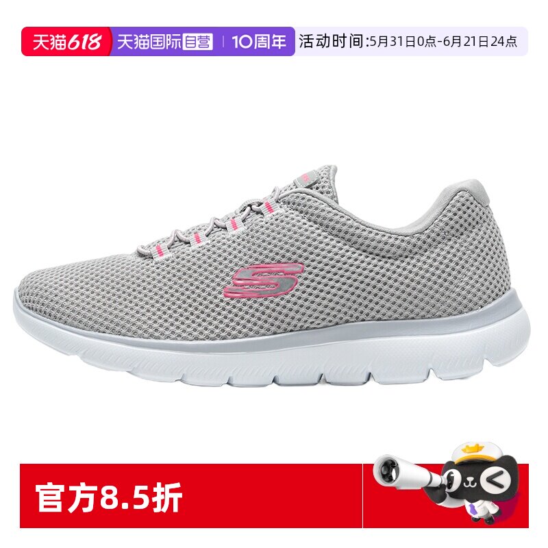 【自营】Skechers斯凯奇女鞋运动鞋网面透气轻便休闲鞋慢跑鞋