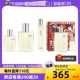 香水50ml100ml125补充装 送礼 爱马仕律动H24男士 自营 Hermes