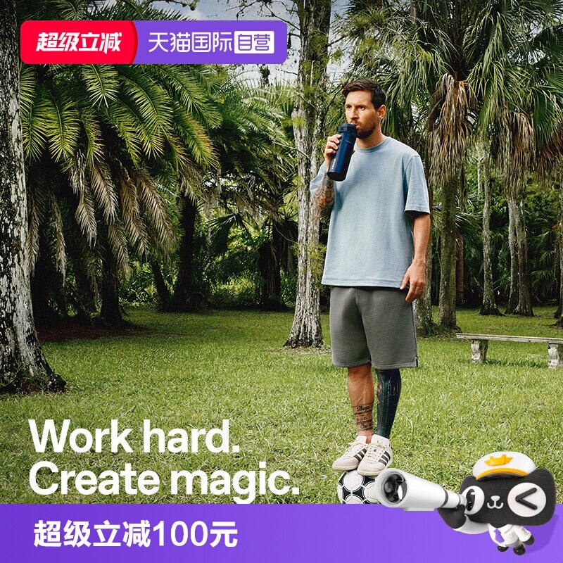 STANLEY梅西联名款大容量保温杯图片