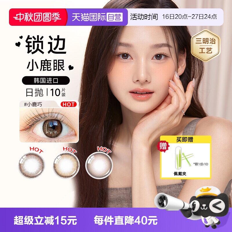 //img.alicdn.com/bao/uploaded/i3/2549841410/O1CN01bZmBrNtGVBC1chua_!!2549841410-0-tmg_sticker.jpg