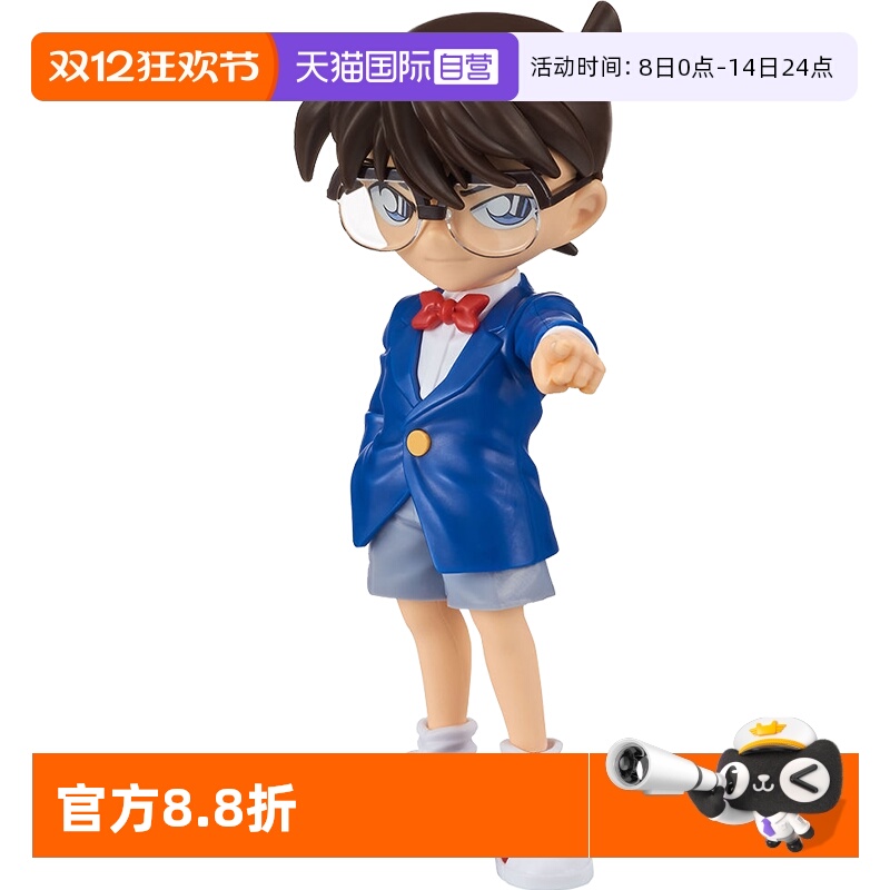 万代拼装模型江户川柯南