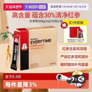 【自营】韩国正官庄Everytime30%红参浆浓缩液礼盒人参高丽参送礼