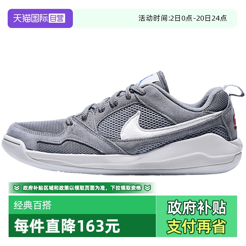 【自营】NIKE耐克男子JORDAN CMFT复古运动休闲鞋HJ6777-005