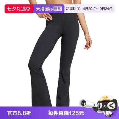 【自营】adidas阿迪达斯女子速干普拉提运动喇叭裤紧身裤 JW7588