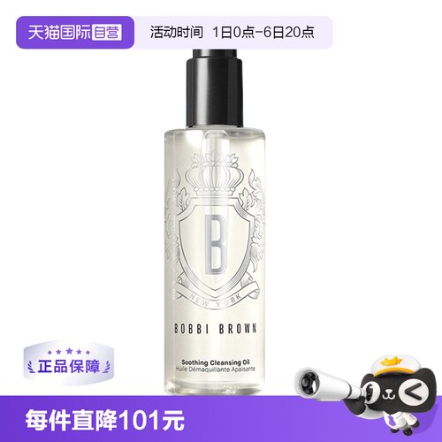 脸部水感清透高性价比