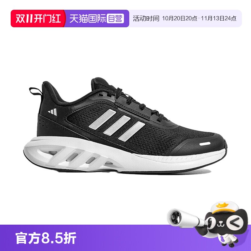 阿迪达斯男士运动跑步鞋