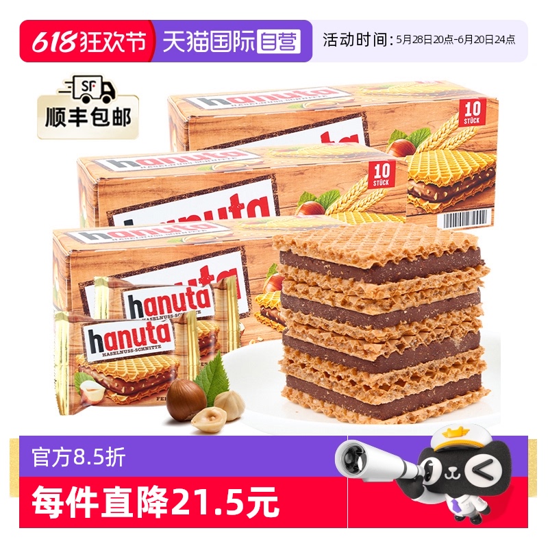Ӫ¹ڷӿɿɿʳ*397.38Ԫ
