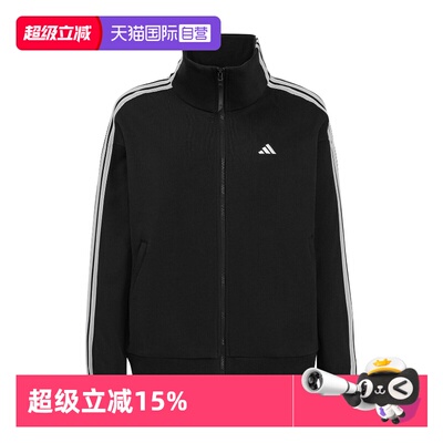 【自营】Adidas/阿迪达斯女子FAV FT 3S JKT针织夹克KW0654
