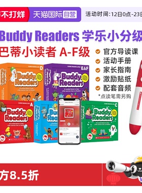【自营】Buddy Readers 巴蒂小读者 学乐英语分级阅读 学乐小读者 Scholastic 英文原版绘本 3-6岁幼儿英语启蒙分级阅读绘本