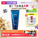 B5玻尿酸洗面奶溫和清潔保濕 自營(yíng) AHC 氨基酸潔面乳泡沫洗臉奶