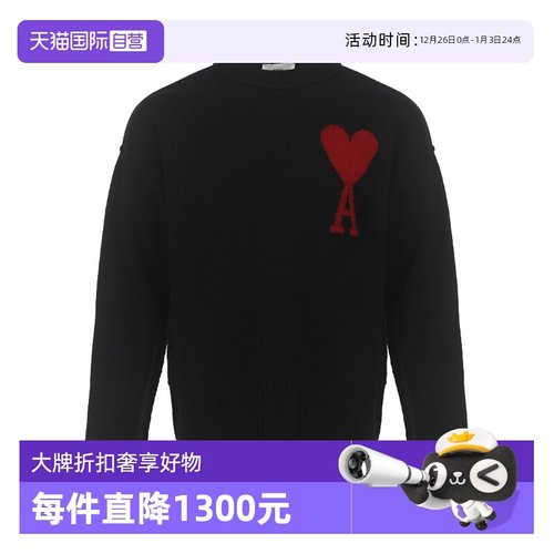 【自营】AMI情侣款爱心图案提花羊毛圆领套头宽松休闲针织衫毛衣