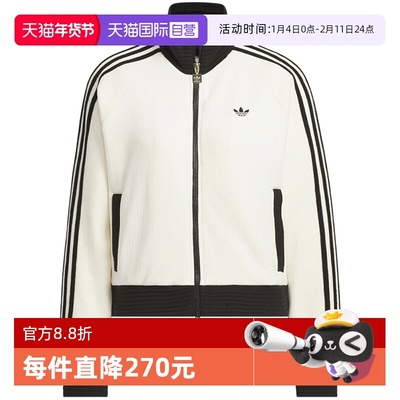 【自营】adidas阿迪达斯三叶草女丝绒立领夹克蛇年限定外套JN0722