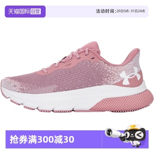 新款 女鞋 UA安德玛跑步鞋 粉色缓震休闲训练低帮轻便运动鞋 自营