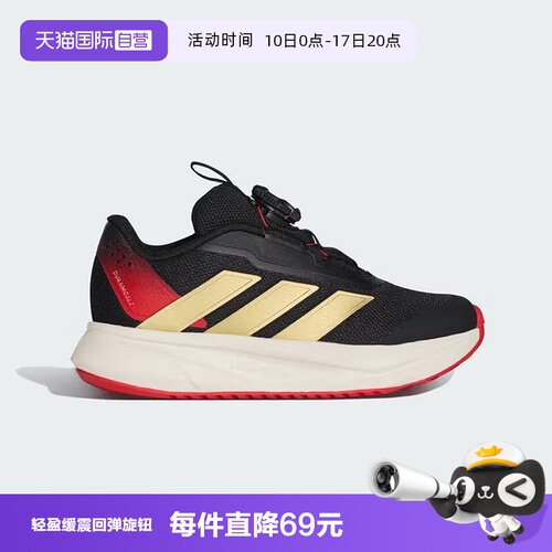 阿迪达斯新年限定旋钮儿童运动鞋
