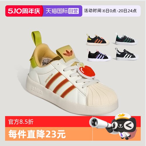 阿迪达斯新春款三叶草儿童贝壳鞋