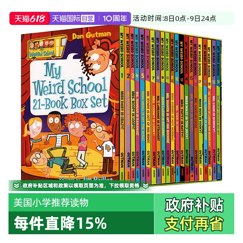 【自营】疯狂学校第一季 盒装 My Weird School  21册全套 英文原版 美国小学推荐读物 8-12岁桥梁书漫画书校园课外英语趣味故事