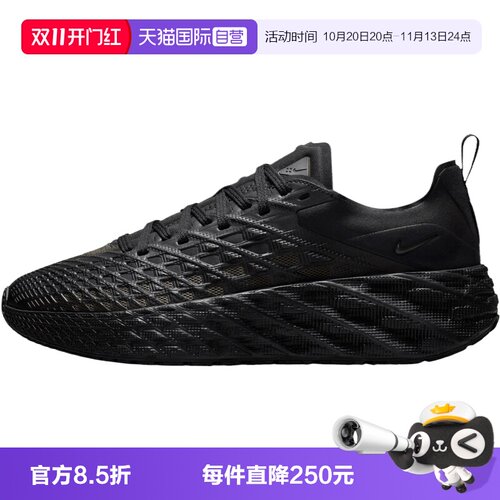【自营】NIKE耐克AVA EDGE男子运动休闲鞋运动鞋IM1973-004