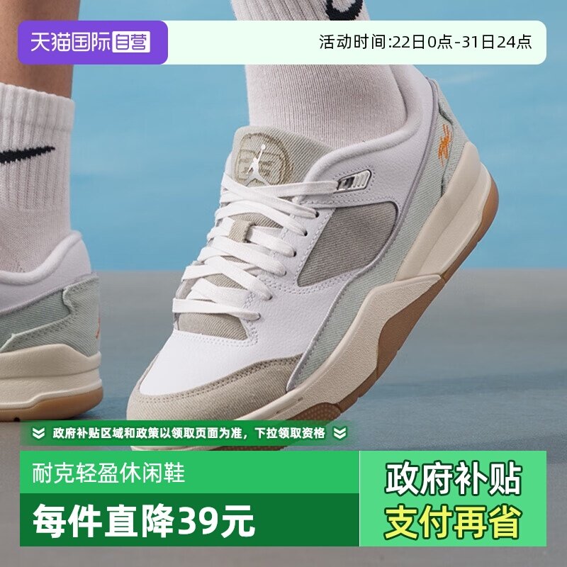 IM6665-181- 36 ����Ӫ��JORDAN�Ϳ���FLIGHT COURT�����˶���������ЬIM6665-181 479.71Ԫ(����������88VIP 95��)