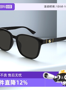 古驰GUCCI墨镜大框防晒
