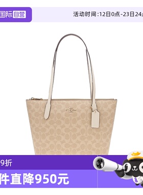 【自营】COACH/蔻驰品牌印花女士时尚百搭单肩手提包托特包CBT18