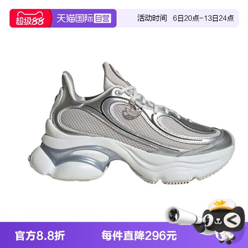 【自营】adidas阿迪达斯女运动鞋厚底老爹鞋百搭低帮休闲鞋KI0557