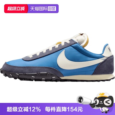 【自营】NIKE耐克男子WAFFLE RACER运动休闲鞋运动鞋IM8658-401