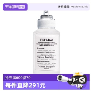 梅森馬吉拉慵懶周末發香噴霧30ml花香調柔順發絲 自營