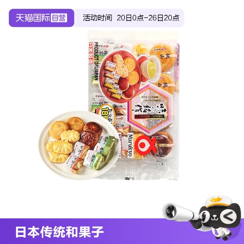 直营日本进口丸京糕点鸡蛋糕