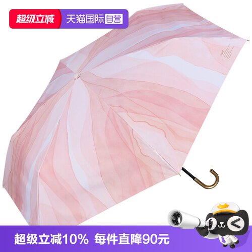 【自营】wpc防晒伞三折超轻遮阳伞小巧便携晴雨两用黑胶防紫外线