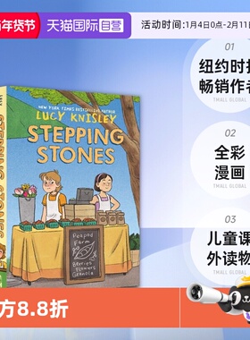 【自营】英文原版 Peapod Farm #1:Stepping Stones Graphic Novel 儿童课外读物 全彩漫画 纽约时报畅销作者 Lucy Knisley