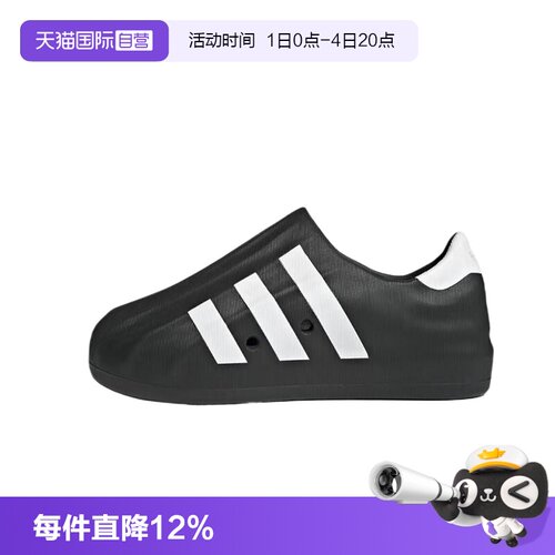 阿迪达斯运动休闲男女通用