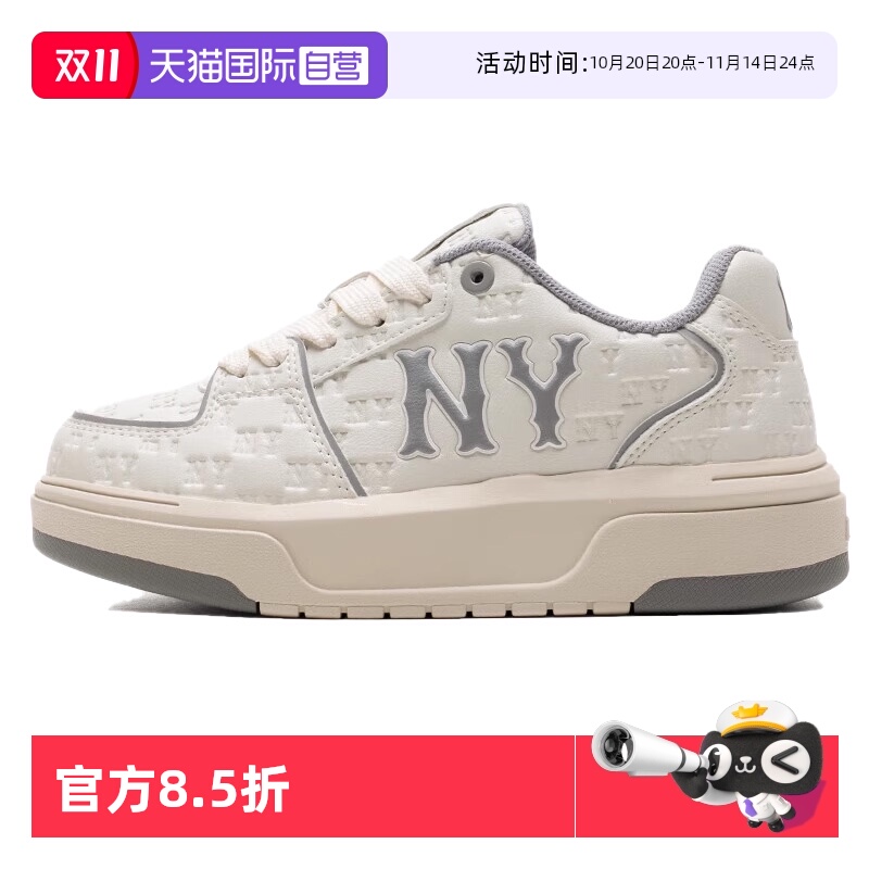 【自营】MLB男鞋女鞋25夏新款运动鞋时尚休闲板鞋3ASXE035N50GRS