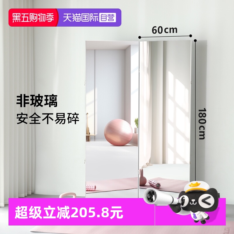 霜山家用可折叠全身试衣镜