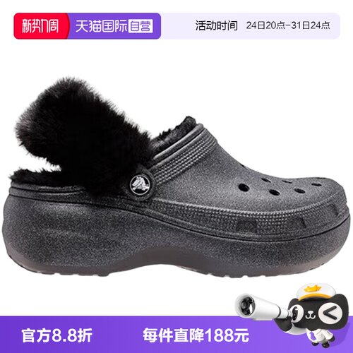 【自营】Crocs卡骆驰女经典云朵闪耀暖绒Clog洞洞鞋CR211922-001
