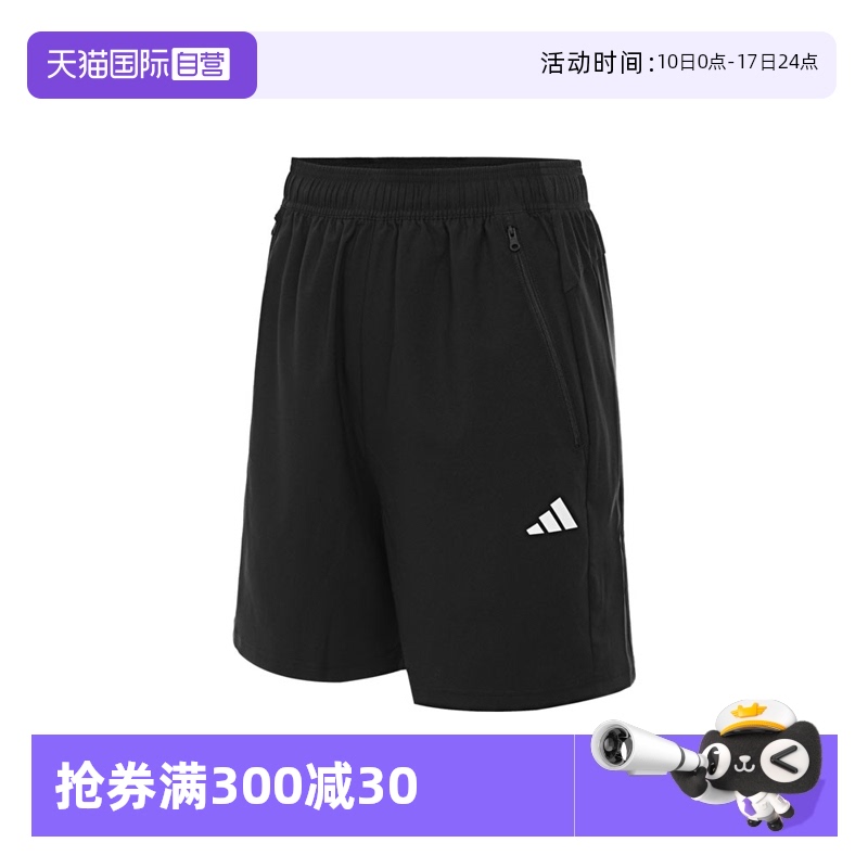 【自营】adidas阿迪达斯男子TR-ES WV SHO运动休闲短裤JY8578