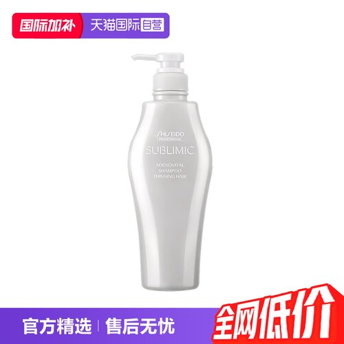 【自营】资生堂芯护理道头皮生机洗发水蓬松500ml