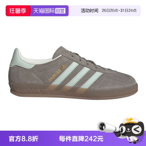 【自营】Adidas阿迪三叶草中性GAZELLE INDOOR运动休闲鞋JR2430