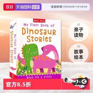 Book 故事绘本 自营 First Kelly 亲子读物 384页 Dinosaur 儿童英语启蒙 我 第一本恐龙故事书 Miles 英文原版 Stories