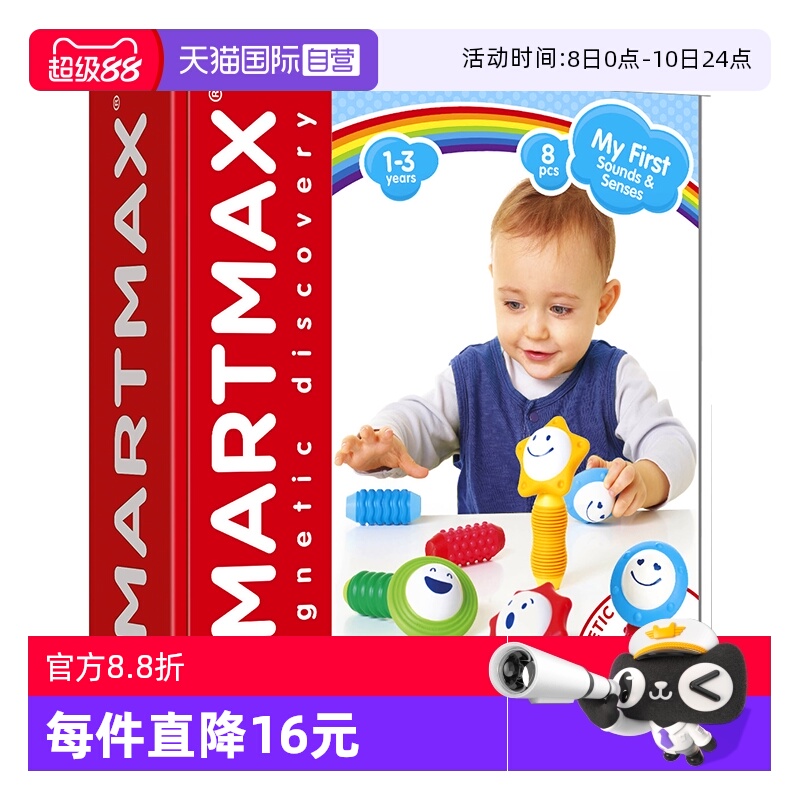 识别颜色形状 认知触觉体验