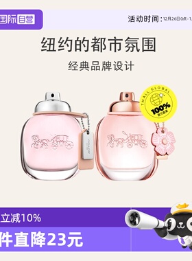 【自营】圣诞礼物刘宇COACH蔻驰女士雾隐玫瑰花馥蕊香水50ml
